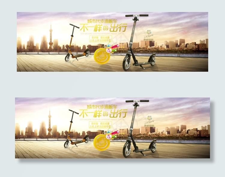 都市代步车成人儿童上班上学旅游滑板...