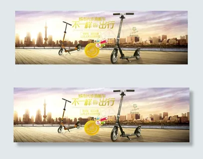 都市代步车成人儿童上班上学旅游滑板...