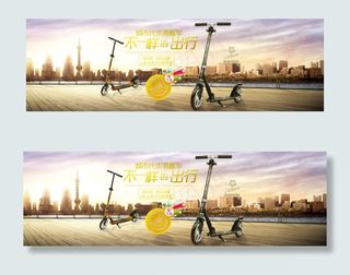 都市代步车成人儿童上班上学旅游滑板...