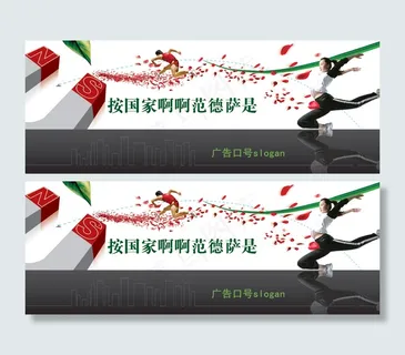 花瓣汇聚创意广告模板PSD分