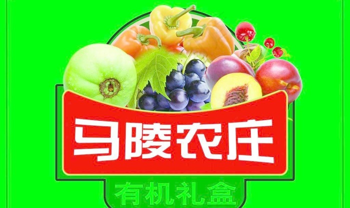 水果包装图片(4961X3661(DPI:300))psd模版下载