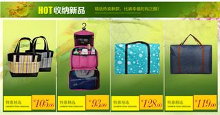 夏季旅游收纳新品保温收纳包收纳袋