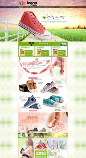 天猫品牌帆布女鞋首页模版
