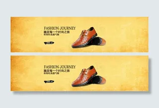 男鞋banner