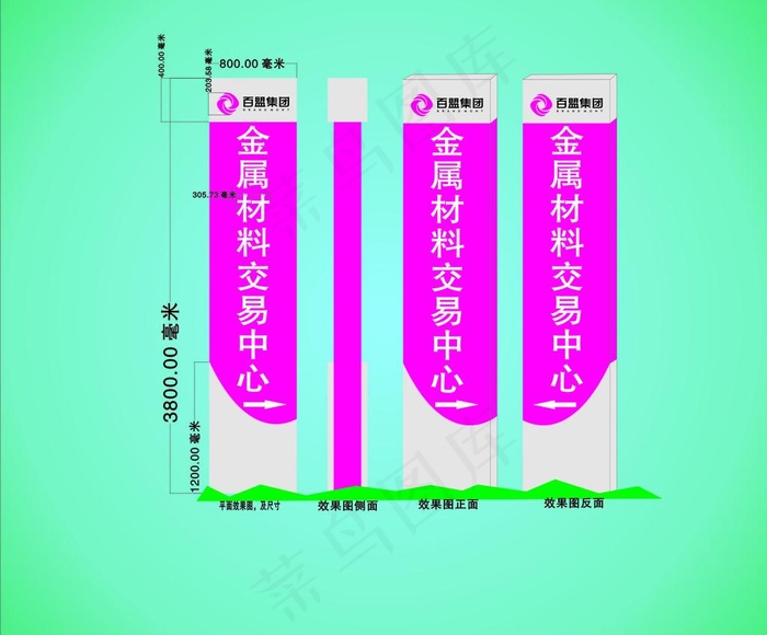 指示牌图片cdr矢量模版下载
