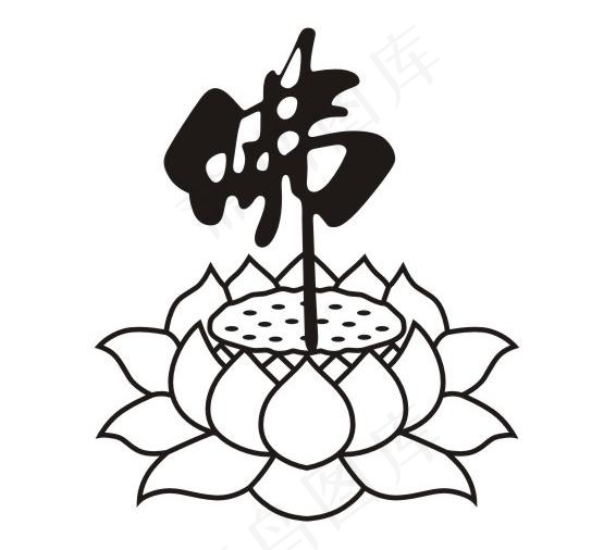 佛莲座图片cdr矢量模版下载