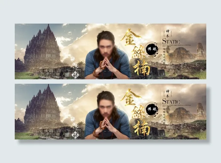 淘宝天猫男装海报图片psd模版下载