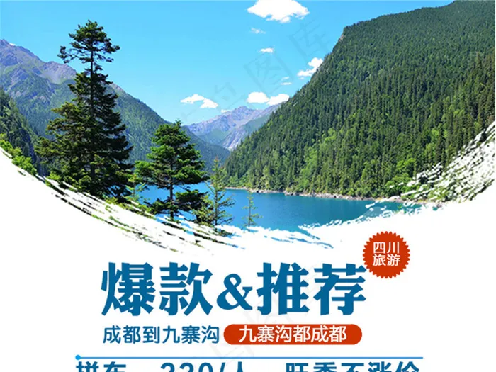 淘宝详情页设计模板(800X7364(DPI:72))psd模版下载