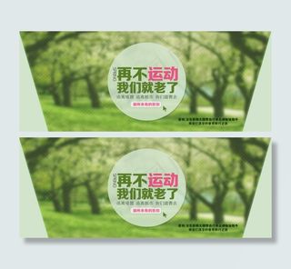 小清新女装模板