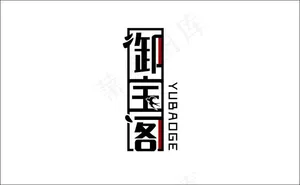 燕窝 LOGO