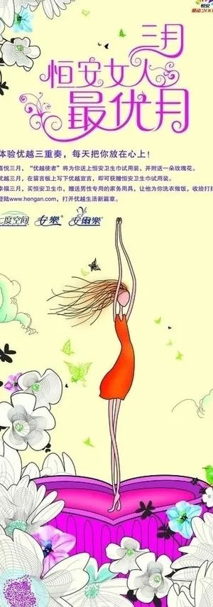 七度空间 七度空间