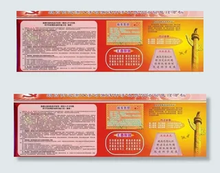 深入学习实践发展观图片