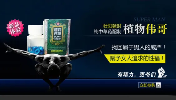 淘宝精油店铺装修海报模板psd素材