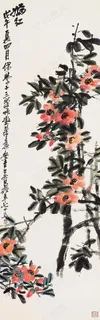 花卉国画图片 花卉国画图片