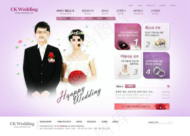 紫色浪漫婚礼商城网页psd模板psd模版下载