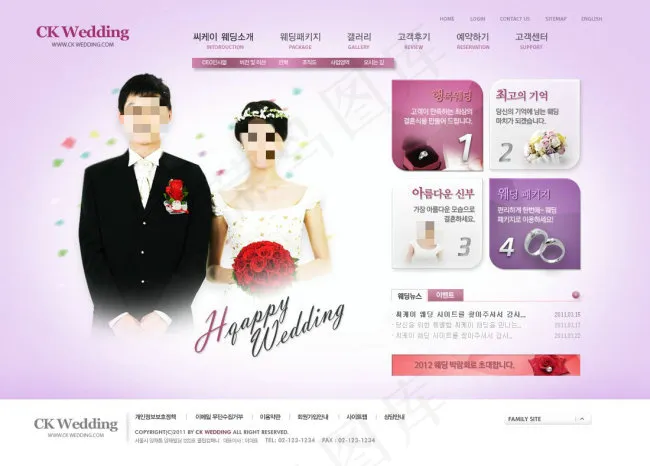 紫色浪漫婚礼商城网页psd模板psd模版下载