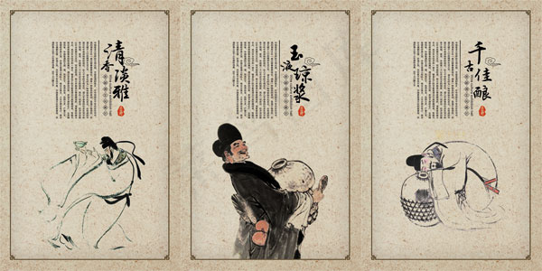 中国山水画