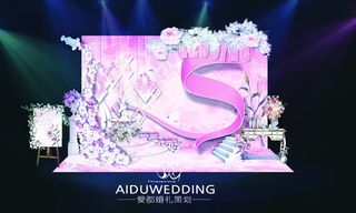 粉色婚礼主背景效果图