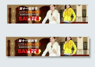 冬季羽绒服图片