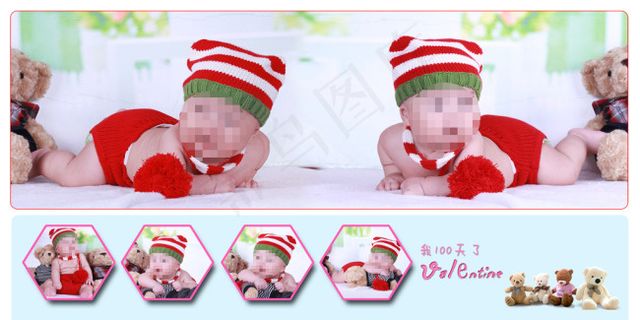 影楼宝宝相册模板