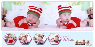 影楼宝宝相册模板