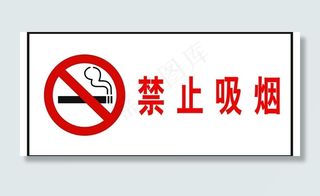 安全指示牌图片