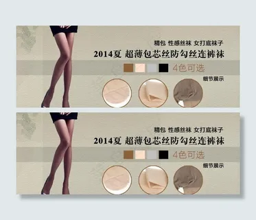 淘宝关联图图片