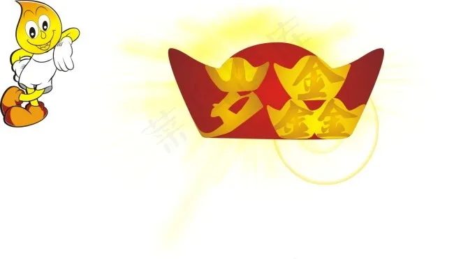 元宝小人素材cdr矢量模版下载