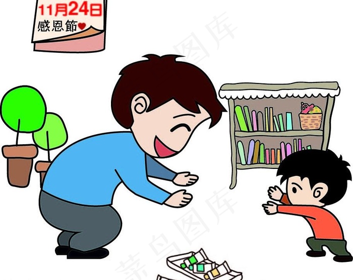 父子图片ai矢量模版下载