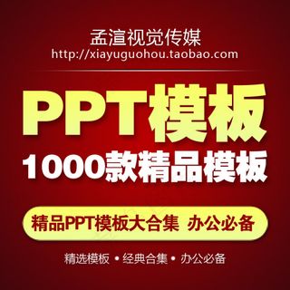 淘宝直通车主图背景图高清psd下载