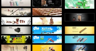 淘宝全屏海报 淘宝广