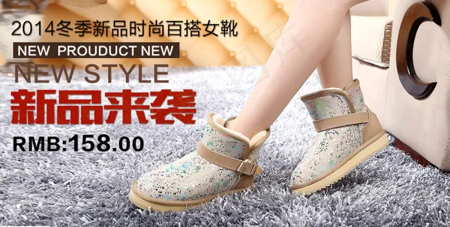 新品促销海报女鞋海报(990X500(DPI:72))psd模版下载
