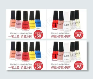 淘宝分类图片 淘宝分类图片