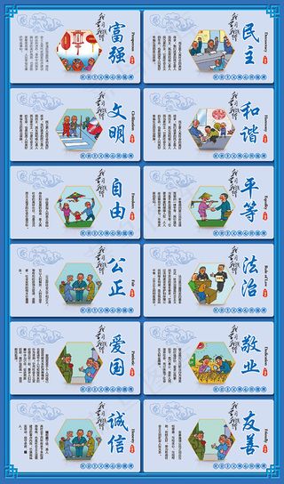 中国风文化挂画模板PSD分层素材