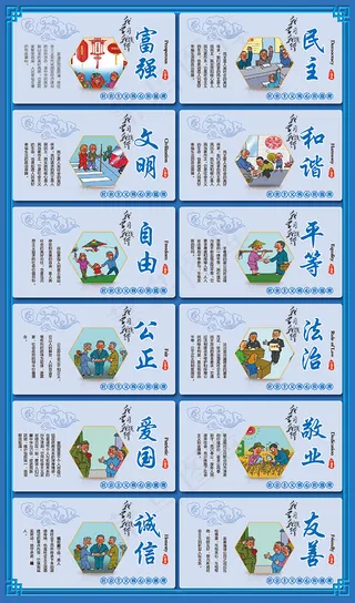 中国风文化挂画模板PSD分层素材