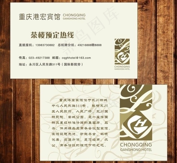 创意名片模板图片cdr矢量模版下载