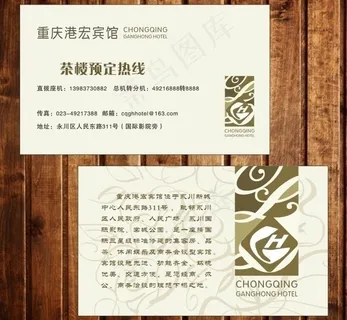 创意名片模板图片