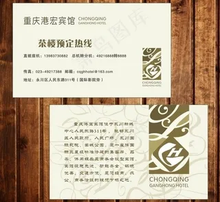 创意名片模板图片