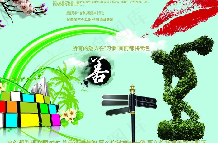科技素材图片