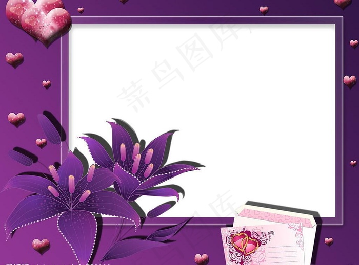 爱情相框图片