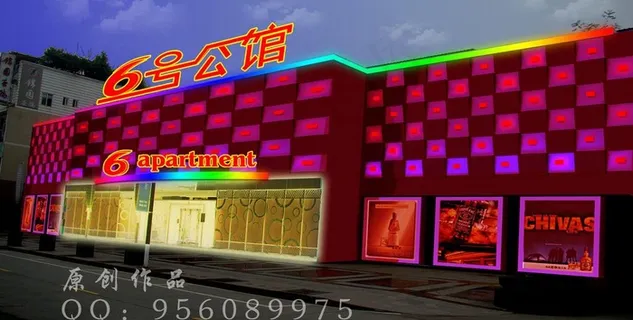 ktv娱乐场所夜景效果图图片 ktv娱乐场所夜景效果图图片