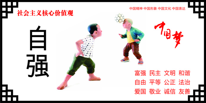 自强cdr矢量模版下载