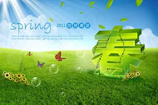 2012绽放春姿春天海报PSD设