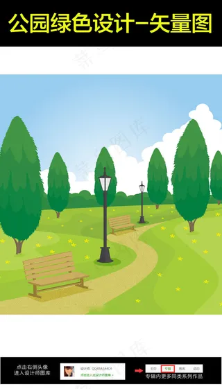 公园草地花草背景矢量