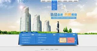 易狼网络 案例展示图片