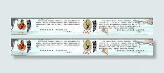 学校展板国学文化