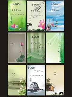 中国风名片图片