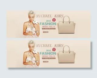 手提包促销淘宝网页设计