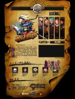 地下城与勇士qq空间源文件图片