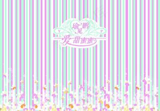 漂亮的彩色条纹背景图